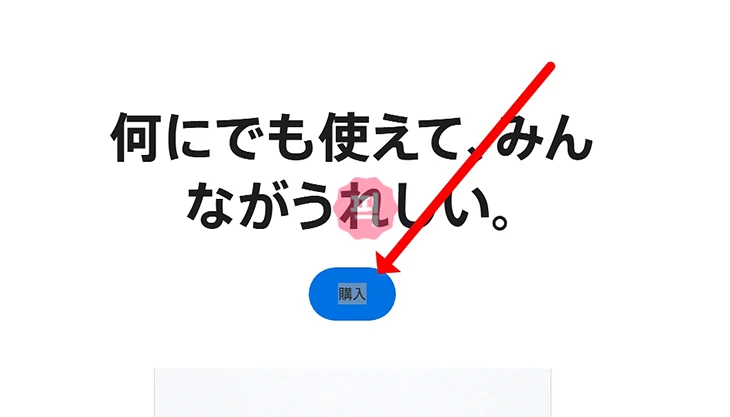 일본 앱스토어 기프트카드 등록 방법, 구매부터 사용까지 정리