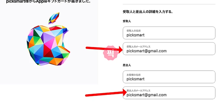 일본 앱스토어 기프트카드 등록 방법, 구매부터 사용까지 정리