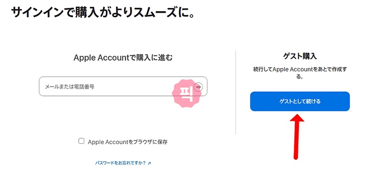 일본 앱스토어 기프트카드 등록 방법, 구매부터 사용까지 정리