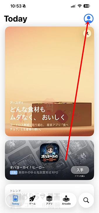 일본 앱스토어 기프트카드 등록 방법, 구매부터 사용까지 정리