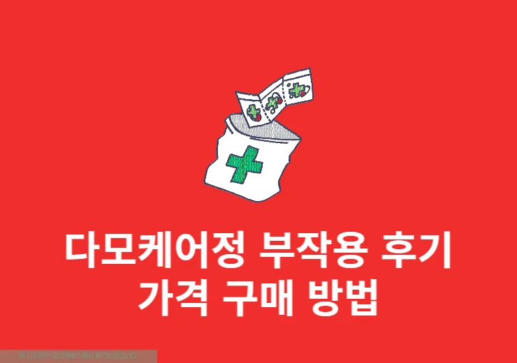 카카오뱅크 농협 ATM 출금 입금 방법, 수수료 한눈에 정리