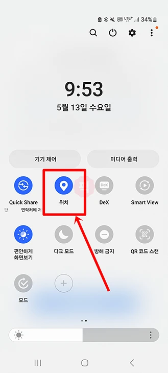 고덕지도 가입 방법, 다운로드부터 설치까지 한 번에 정리