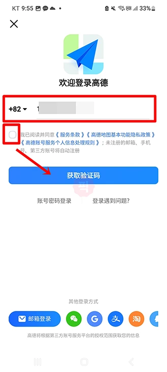 고덕지도 가입 방법, 다운로드부터 설치까지 한 번에 정리