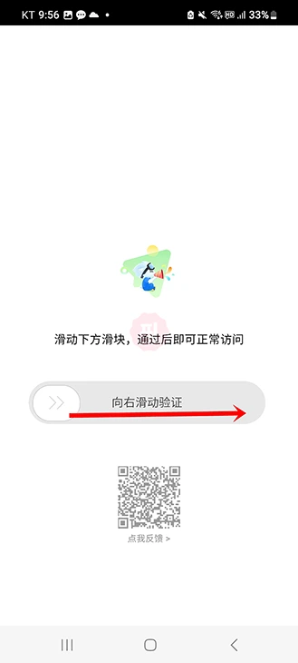 고덕지도 가입 방법, 다운로드부터 설치까지 한 번에 정리