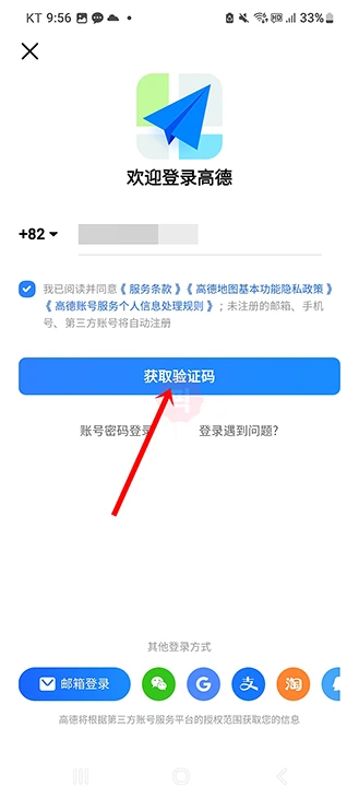 고덕지도 가입 방법, 다운로드부터 설치까지 한 번에 정리