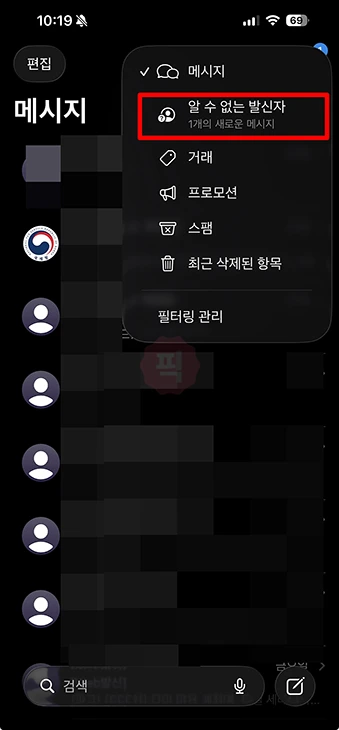 고덕지도 가입 방법, 다운로드부터 설치까지 한 번에 정리