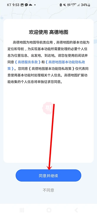 고덕지도 가입 방법, 다운로드부터 설치까지 한 번에 정리