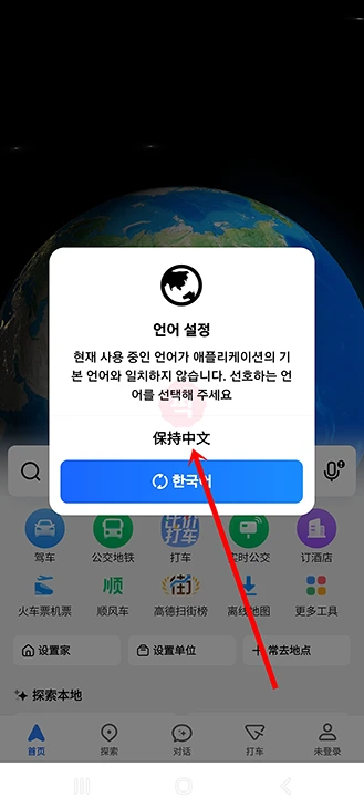고덕지도 가입 방법, 다운로드부터 설치까지 한 번에 정리