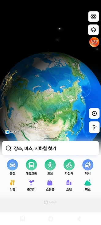 고덕지도 한국어 설정 방법, 언어 변경 위치 정리