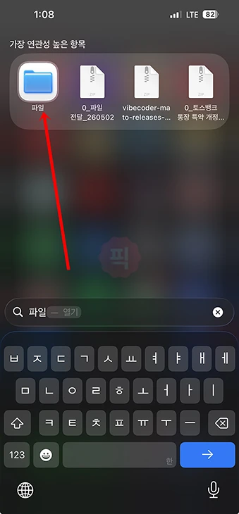 네이버 메일 첨부파일 다운 보는 방법, 저장 위치까지 정리