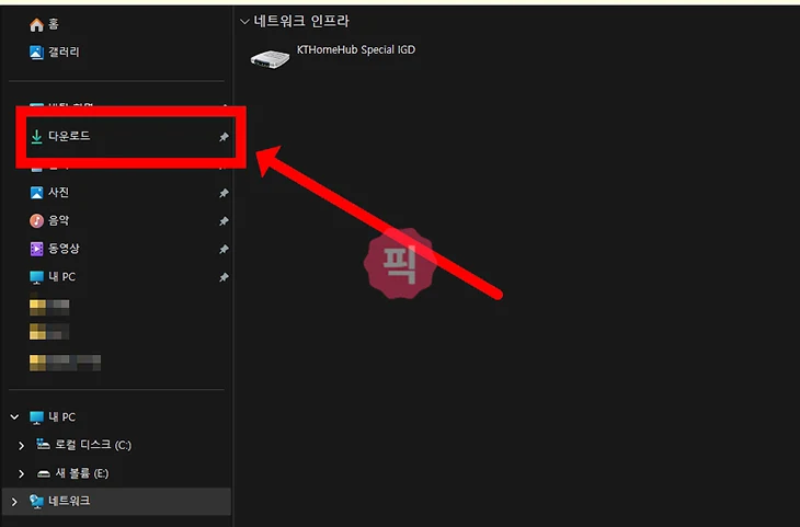 네이버 메일 첨부파일 다운 보는 방법, 저장 위치까지 정리