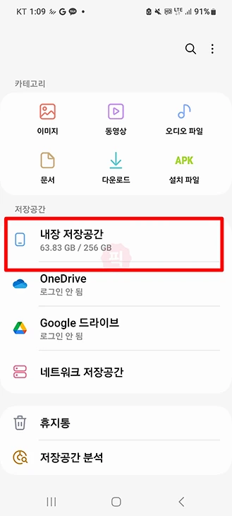 네이버 메일 첨부파일 다운 보는 방법, 저장 위치까지 정리