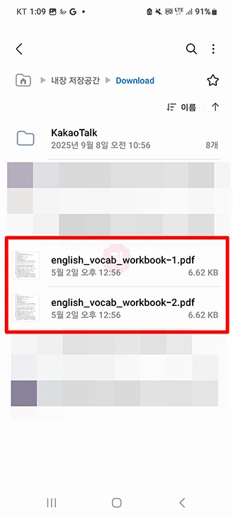 네이버 메일 첨부파일 다운 보는 방법, 저장 위치까지 정리