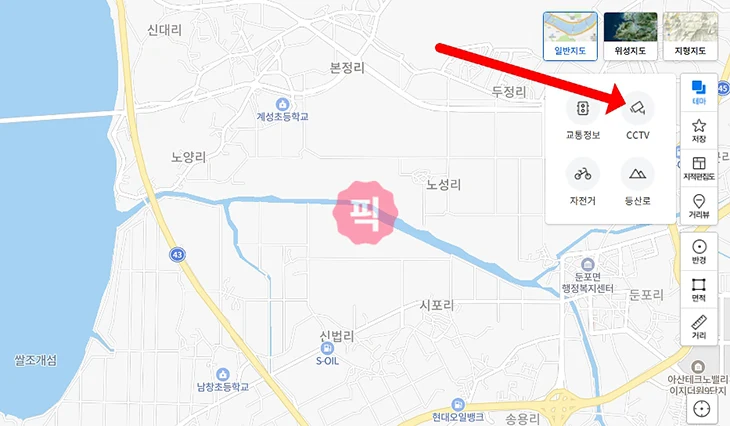 네이버지도 CCTV 보는법 실시간 교통상황 확인 방법 10초만에 보기