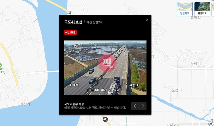 네이버지도 CCTV 보는법 실시간 교통상황 확인 방법 10초만에 보기