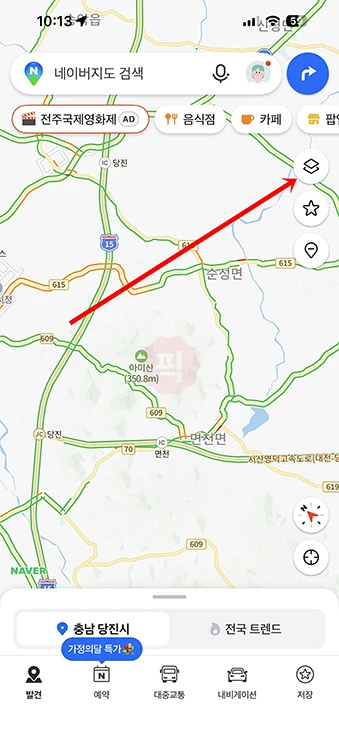네이버지도 CCTV 보는법 실시간 교통상황 확인 방법 10초만에 보기