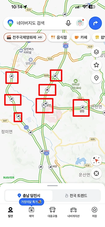 네이버지도 CCTV 보는법 실시간 교통상황 확인 방법 10초만에 보기