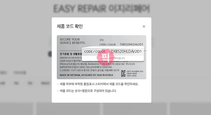 시디즈 T50 팔걸이 교체 방법 총정리 (부품 구매부터 장착까지)