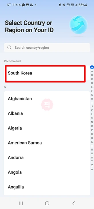 알리페이 가입 방법, 카드 등록 한 번에 정리