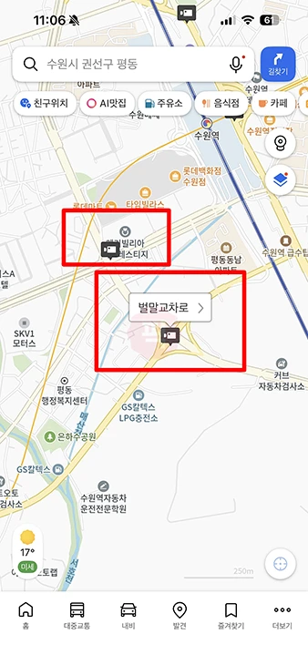 카카오맵 CCTV 보는 방법, 실시간 교통상황 확인하기