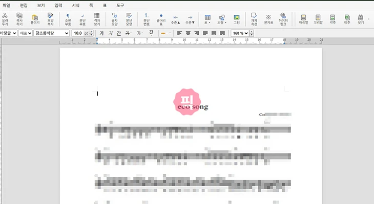크롬 HWP 여는법 rHWP 뷰어 및 편집 크롬 확장 프로그램