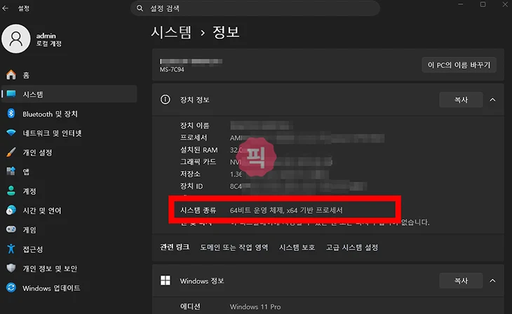 크롬 오프라인 설치 방법, Standalone 설치파일 다운로드 정리