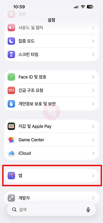 KT 통화중대기 설정 방법 해제 및 비용 정리