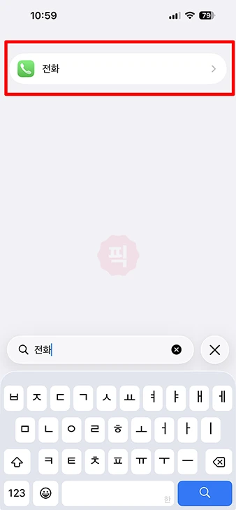 KT 통화중대기 설정 방법 해제 및 비용 정리