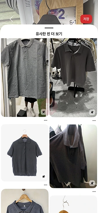 사진으로 제품 찾기 옷과 물건 검색 가능한 어플 3가지