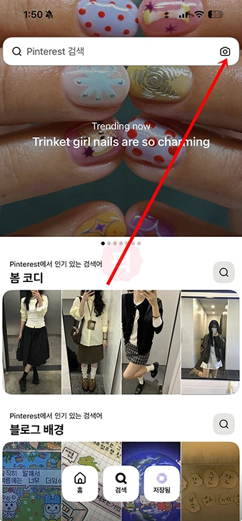 사진으로 제품 찾기 옷과 물건 검색 가능한 어플 3가지