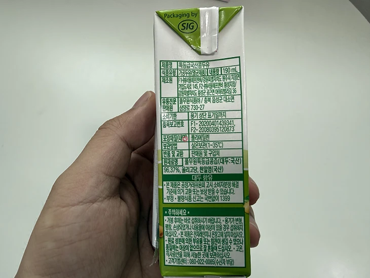 풀무원 특등급 국산콩 두유 후기, 직접 먹어본 솔직 평가