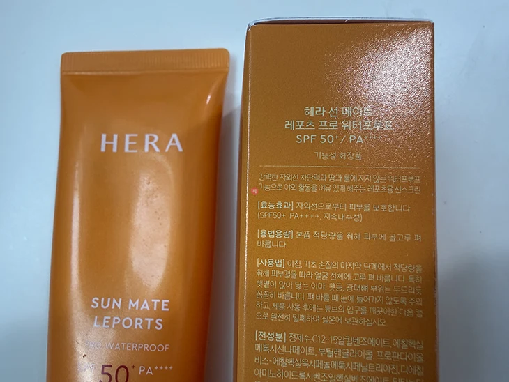 헤라 선메이트 레포츠 워터프루프 선크림 솔직 후기, 발림성과 지속력