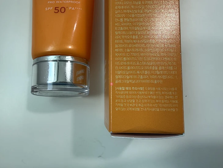 헤라 선메이트 레포츠 워터프루프 선크림 솔직 후기, 발림성과 지속력
