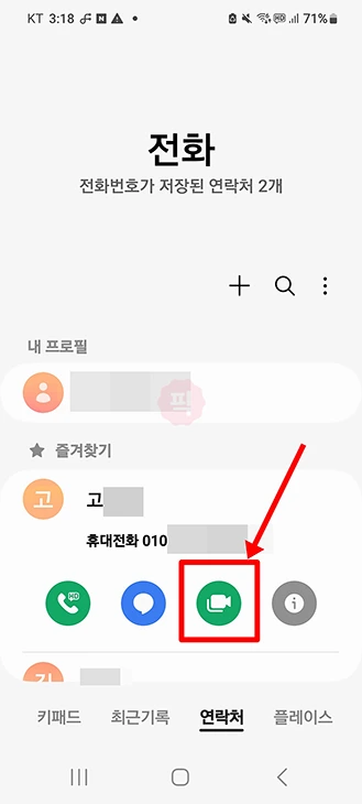 2026 추석 영상통화 무료, 9월 24일부터 27일까지 알뜰폰도 적용