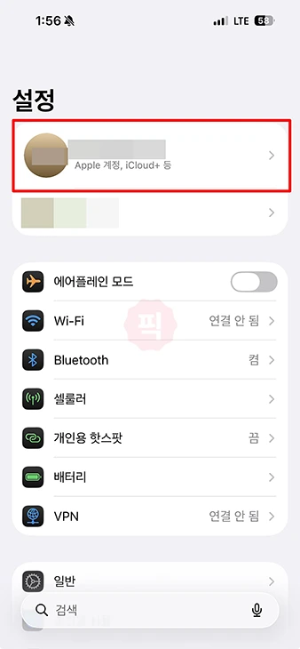 애플 로그인 시도 기록 확인 가능할까 로그인된 기기와 대처 방법