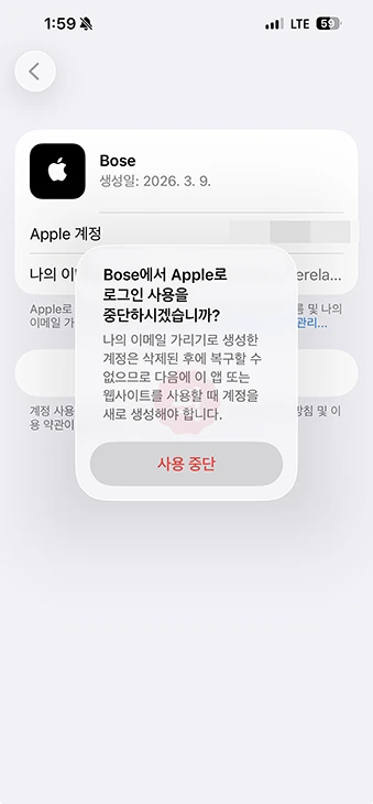 애플 로그인 시도 기록 확인 가능할까 로그인된 기기와 대처 방법