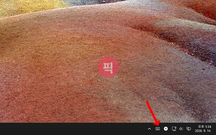 윈도우11 가상 화상키보드 켜는 법, 단축키까지 정리