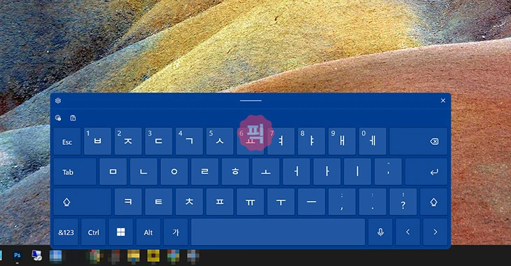 윈도우11 가상 화상키보드 켜는 법, 단축키까지 정리